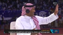 على الهواء.. محلل رياضي سعودي يتعرض لموقف محرج
