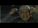 رمضان رايح بيت وزير الداخلية يضرب ابنه شهاب | فيلم رمضان مبروك ابو العلمين حمودة