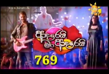 Adarei Man Adarei Teledrama - 769 - 13th November 2018