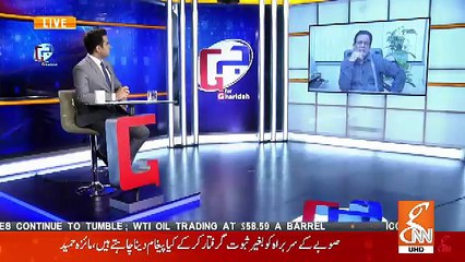 G For Gharida – 13th November 2018