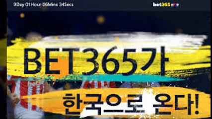 온라인토토사이트【【 gud365。ＣOM『가입코드: anjo7』】】토토분석사이트