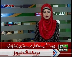Bulletin 06pm 13 November 2018 Such Tv