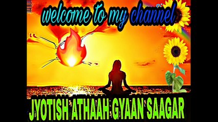 ज्योतिष अथाह ज्ञान सागर:-छिपकली का शरीर पर गिरना या सपने मे देखने के बाद क्या उपाए करे |