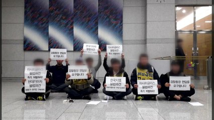 경찰 '대검찰청 로비 점거농성' 민주노총 노조원 6명 체포 / YTN