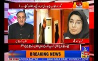 Sachi Baat With SK Niazi عافیہ صدیقی کی بہن ڈاکٹر فوزیہ صدیقی  حیران کن بیان جو آج تک میڈیا نے نہیں چلایا