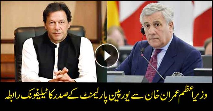 Telephonic contact between PM Imran Khan and European Parliament President