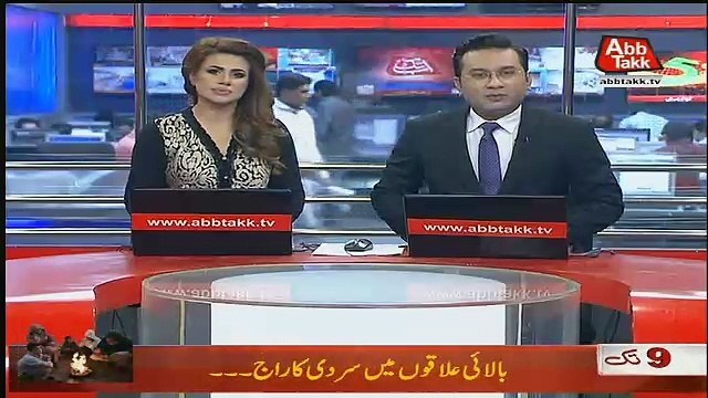 Abbtak News 9pm Bulletin – 13th November 2018