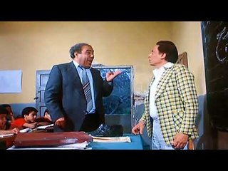 الزعيم بينطط تلاميذ المدرسة | فيلم ولا من شاف ولا من دري