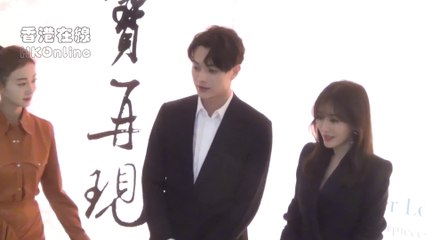 【20181101】香港在線 HKonline - 吳謹言 許凱 秦嵐參訪故宮