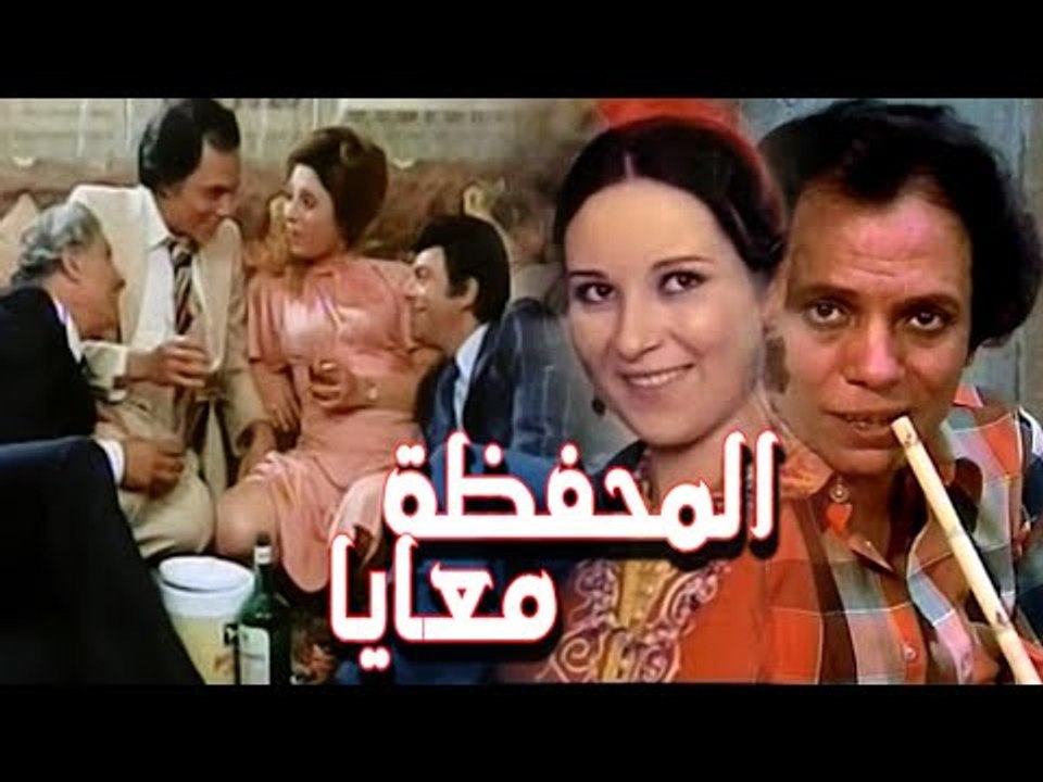 Elmahfaza Maaya Movie - فيلم المحفظة معايا - فيديو Dailymotion