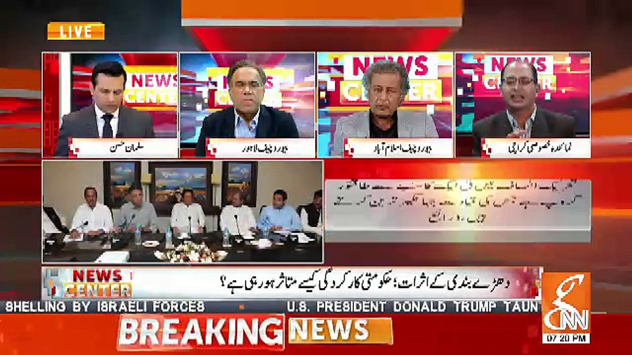 Alamghir Khan Ko Ticket Kis Ke Kehne Par Aur Kyun Dia Gaya Tha.. Iqtedar Anwar Telling