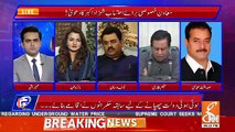 Why All The Parties Are Complaining That The Govt Is Doing Politics Of Revenge.. Saleem Bukhari Response