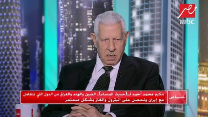 #حديث_المساء | موقف أثار الاستغراب بين ترامب وقادة أوروبا في باريس يكشفه مكرم محمد أحمد