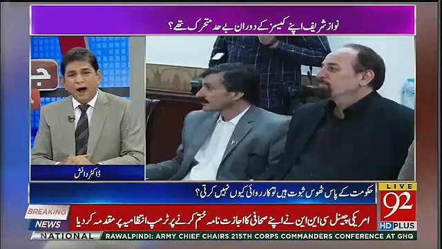 Aaj Bhi Balochistan Sabse Ghareeb Province Hai Is Mulk Ka Jabkay,, Dr Danish