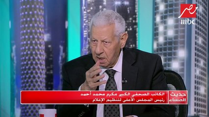 #حديث_المساء | مكرم محمد أحمد: لا بادرة أمل في السلام بدون توافق بين فتح وحماس