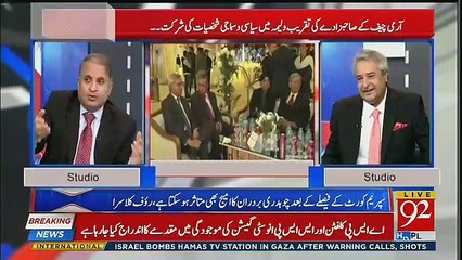 Rauf Klasra And Amir Mateen's Response On The Meeting Of Aitzaz Ahsan And Chaudhry Nisar In Army Chief's Son Wedding Reception