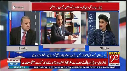 Rauf Klasra Criticizing Chaudhry Bradran