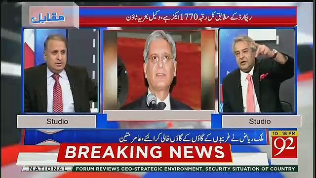 Rauf Klasra Made Criticism On Aitzaz Ahsan