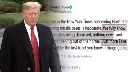 트럼프, 北 미사일기지 "새로운 것 없다"...회의론 차단 / YTN