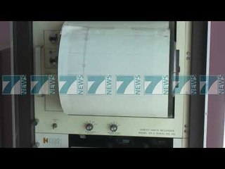 TERMETI ME MAGNITUDE 5 BALLE LEKUND VERIUN E VENDIT - News, Lajme - Kanali 7