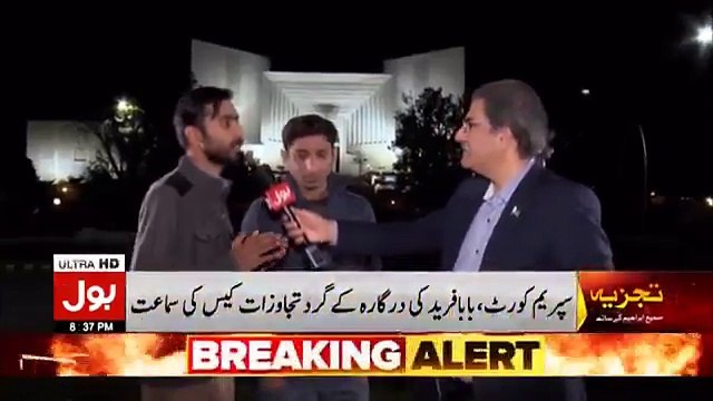 Malik Riaz Ke Saath Aaj Adalat Mein Kya Hua ??