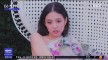 [투데이 연예톡톡] 블랙핑크 제니, 첫 솔로곡 국내외 차트 점령
