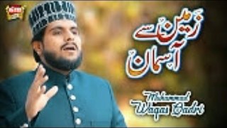 Rabi Ul Awal2018  New Naat - Zameen Se Asman - Muhammad Waqas Qadri