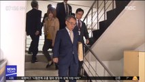 '진술 거부' 임종헌 기소…박병대·고영한 곧 소환