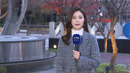 [날씨] 오늘 맑고 큰 일교차...수능일 한파 없어 / YTN