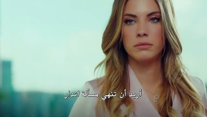 اعلان 1 الحلقة 23 مسلسل التفاحة الممنوعة مترجم للعربية