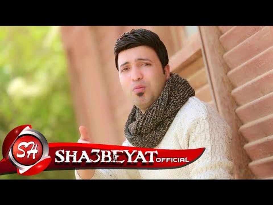 محمد المنسى كليب خلق جبانه انتاج شعبيات اخراج ن...