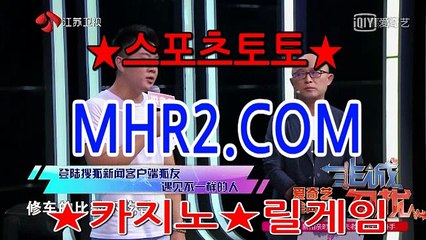 사다리소스픽 MHR2쩜   C0M