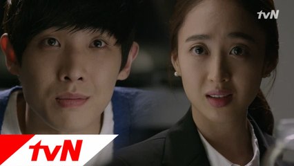 민정, 이준 자백해