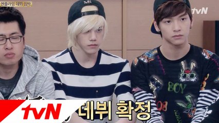 엔플라잉 데뷔 발표와 리더!