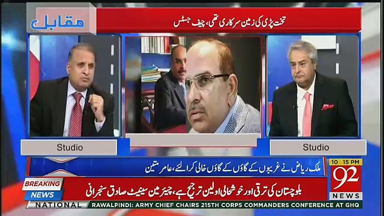 Bahria Case Mein Kon Si Shakhsiat Phans Gaye ??? Rauf Klasra Tells.