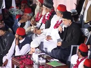 Minhaj-ul-Quran International Milad Preview 2018