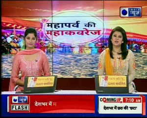 सूर्य आराधना का सबसे बड़ा पर्व छठ का आज दूसरा अर्घ्य दिया गया