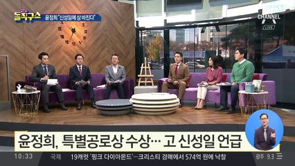 [핫플]마크롱 부인으로 오해받은 메르켈