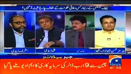 Geo_news_headlines_today_9pm_13_november_2018
