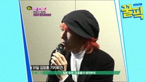 ′BTS 향한 日 행동 분통′ 김장훈, 과거 일본 협박 받았다?! ′충격 고백′