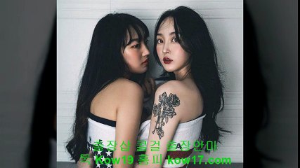 완도콜걸 //카톡 kow19 // ((kow17.com)) 완도출장샵 완도출장안마 완도출장마사지 ■ 완도출장업소 ※ 완도출장만남 ▩ 완도콜걸추천 완도모텔출장