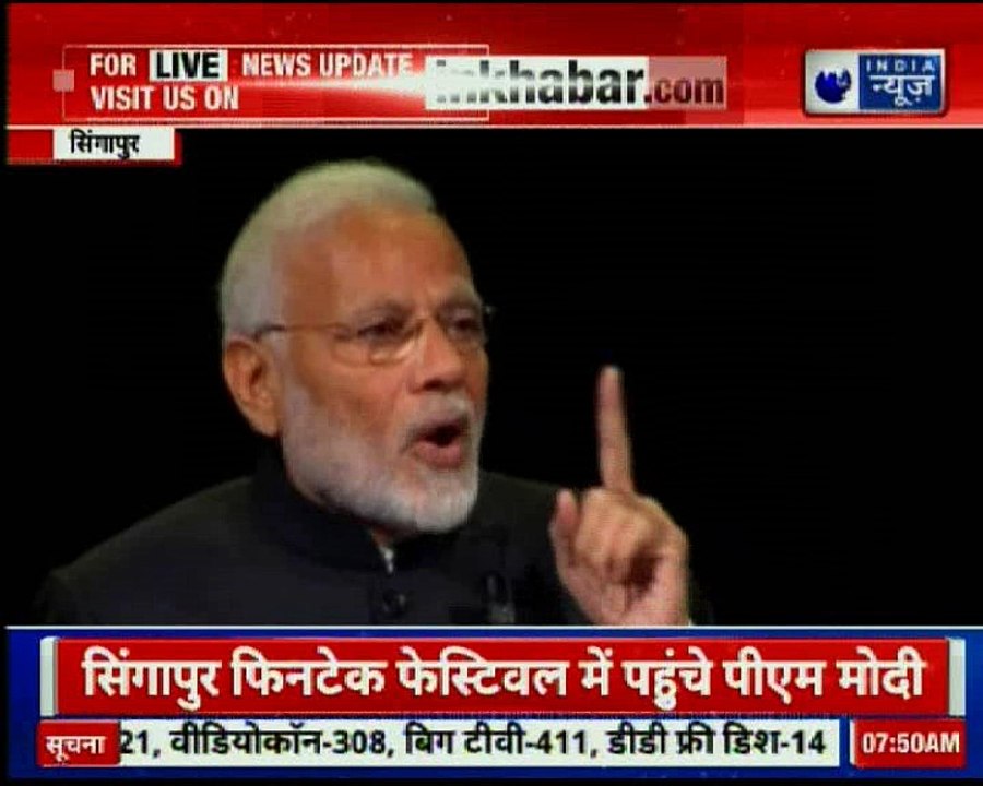 PM Modi in Singapore for ASEAN-India summit | स...
