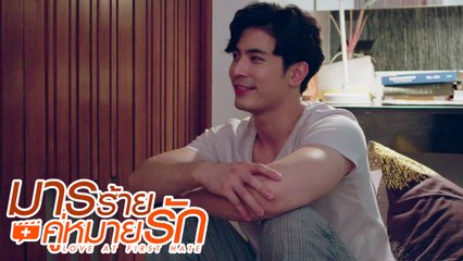 มีหลายก๊อกเหลือเกินนะหมอ | มารร้ายคู่หมายรัก