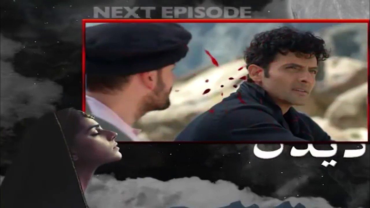 Pakistani Drama _ Deedan - Episode 6 Promo _ Aplus Dramas _ Sanam Saeed, Mohib Mirza, Ajab, Rasheed