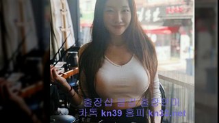 송파콜걸 //카톡 kn53// { 홈피 kn32.net } 송파출장안마 송파출장샵 송파출장마사지 † 송파출장업소 ◀ 송파출장만남 ! 송파콜걸추천 송파모텔출장