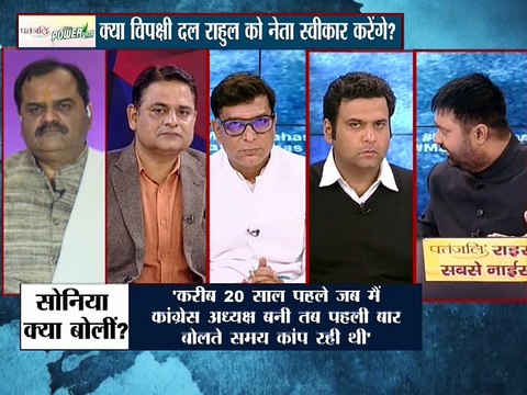 विपक्ष को एकजुट कर पाएंगे राहुल गांधी ?