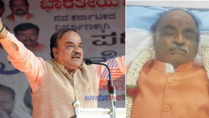Ananth Kumar Demise : ಅನಂತ್ ಕುಮಾರ್ ಸಾವಿನಿಂದ ಬೆಂಗಳೂರಿಗೆ ಆಗುವ ಎಫೆಕ್ಟ್? ಯಾರಾಗಬಹುದು ಉತ್ತರಾಧಿಕಾರಿ?