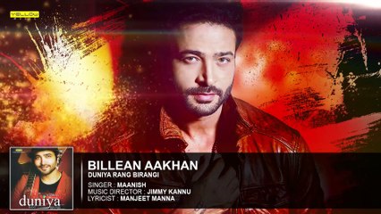 Billean Aakhan | Full Audio Song | Duniya Rang Birangi | Maanish | Punjabi Songs