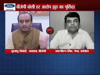 जर्मनी में राहुल गांधी के ' ज्ञान ' पर ' घमासान '