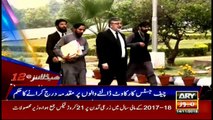 Headlines ARYNews 1200 14th November 2018